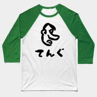 Tengu Baseball T-Shirt